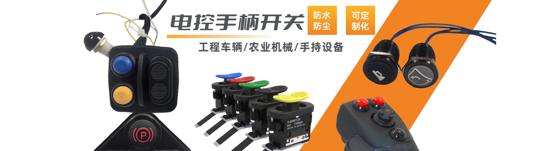 東莞市德崧電子有限公司